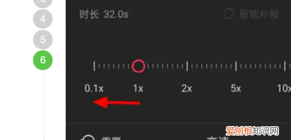剪映如何设置快进慢放,剪映怎么添加一条直线