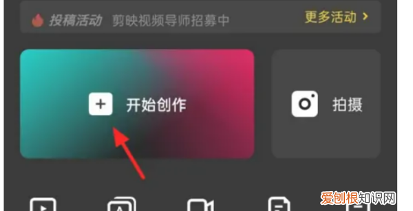 剪映如何设置快进慢放,剪映怎么添加一条直线