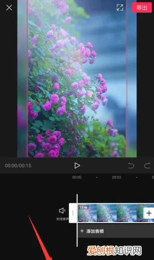 剪映如何设置快进慢放，剪映怎么添加一条直线