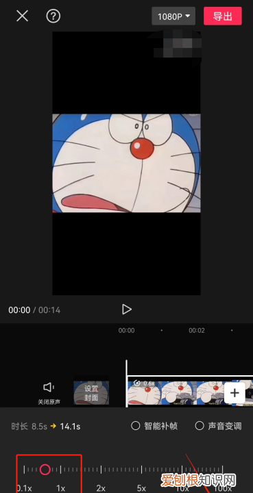 剪映如何设置快进慢放,剪映怎么添加一条直线