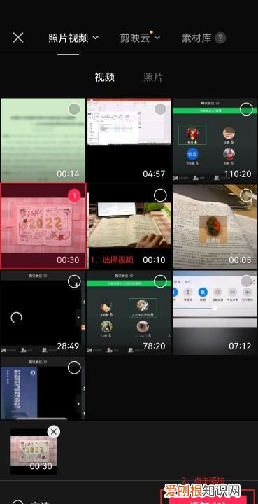 剪映如何设置快进慢放，剪映怎么添加一条直线