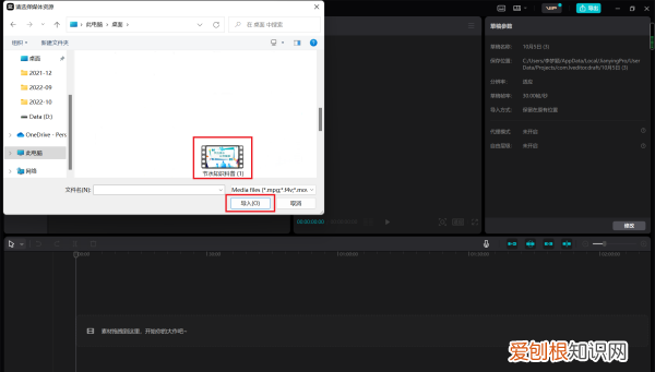 剪映如何设置快进慢放，剪映怎么添加一条直线