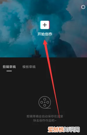 剪映如何设置快进慢放，剪映怎么添加一条直线