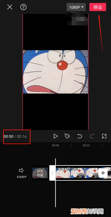 剪映如何设置快进慢放,剪映怎么添加一条直线