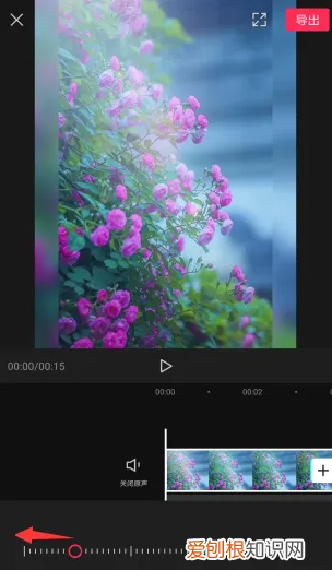 剪映如何设置快进慢放，剪映怎么添加一条直线