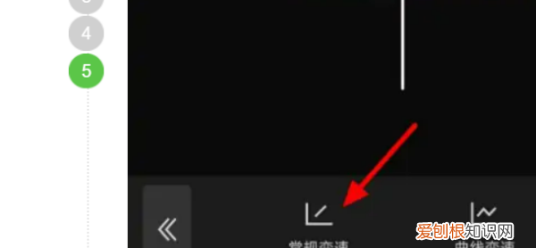 剪映如何设置快进慢放,剪映怎么添加一条直线