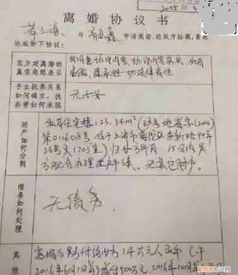 薛之谦老婆是哪个 薛之谦的老婆现在是谁