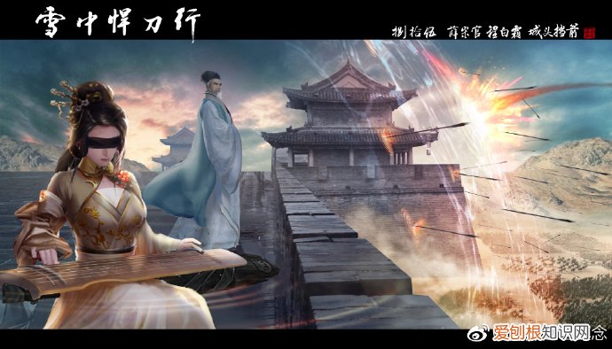 一品四境是指哪四境 雪中悍刀行境界是怎么划分的