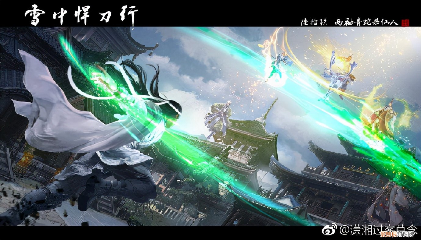 一品四境是指哪四境 雪中悍刀行境界是怎么划分的