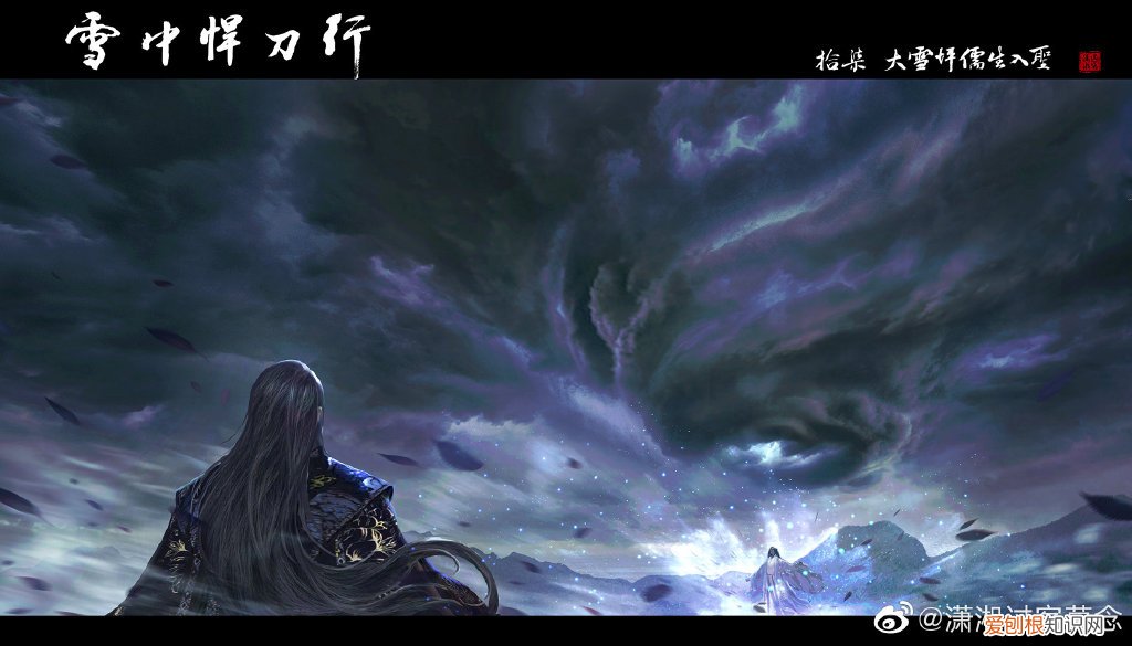 一品四境是指哪四境 雪中悍刀行境界是怎么划分的