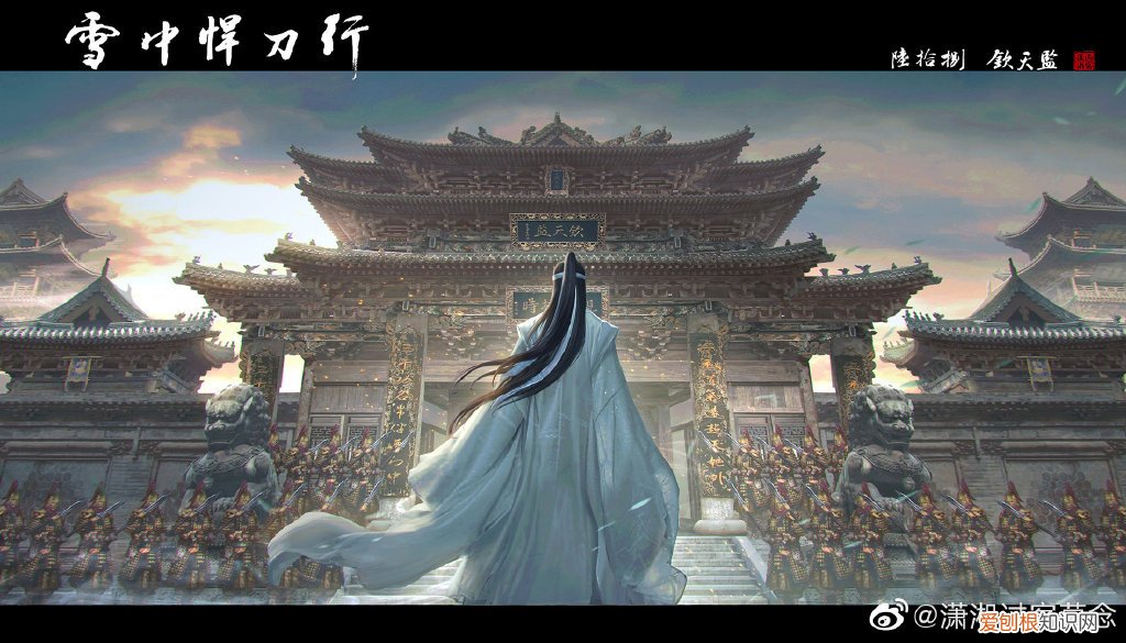 一品四境是指哪四境 雪中悍刀行境界是怎么划分的