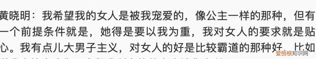 黄晓明和baby婚变原因 黄晓明和baby官宣离的婚是真的吗