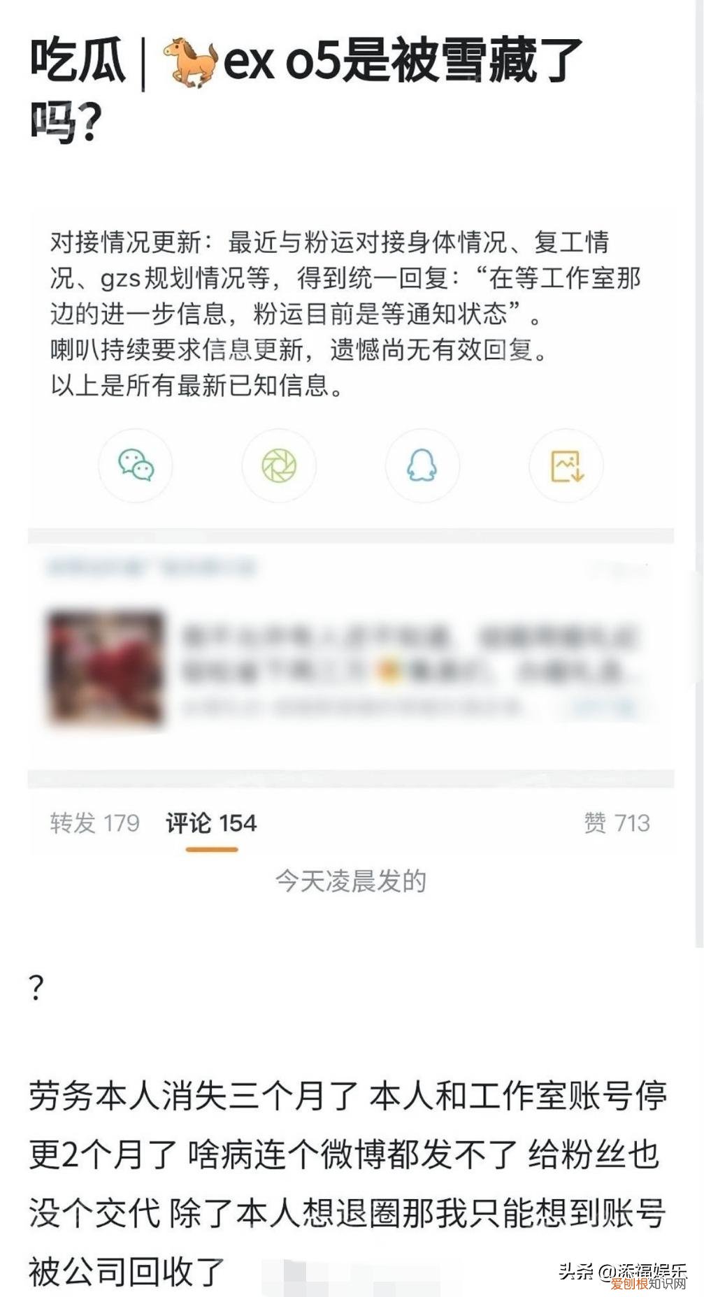 林彦俊怎么消失了 林彦俊为什么被冷藏