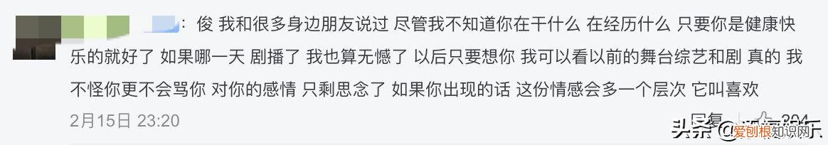 林彦俊怎么消失了 林彦俊为什么被冷藏