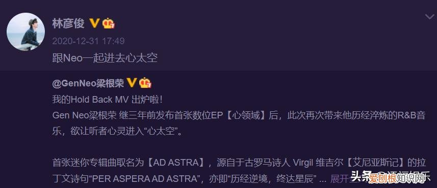 林彦俊怎么消失了 林彦俊为什么被冷藏