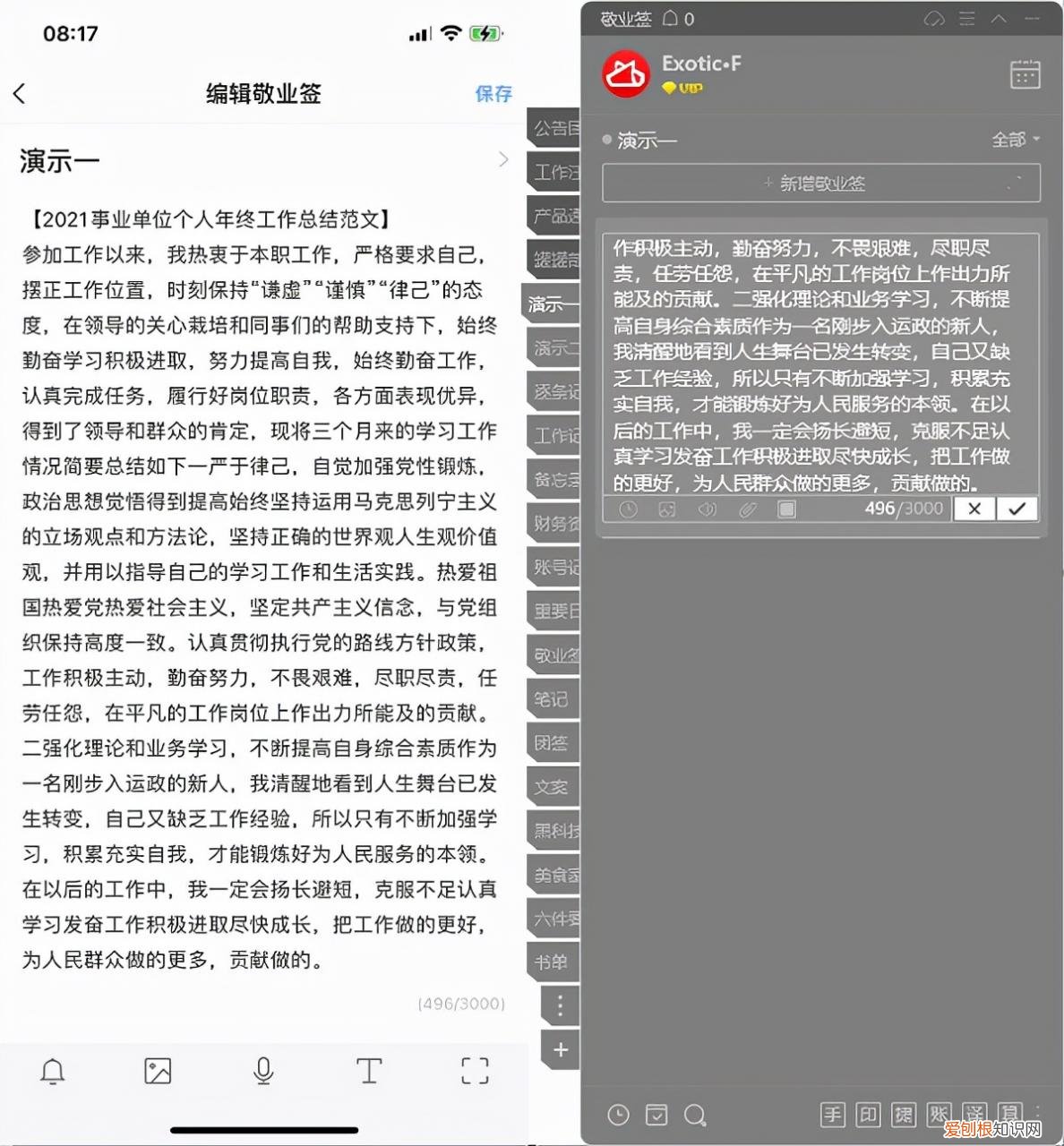 公务员年终个人工作总结报告 公务员个人年度总结