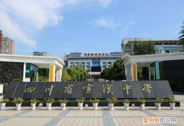 四川大竹中学上榜第一教学质量高 达县十大高中排行榜