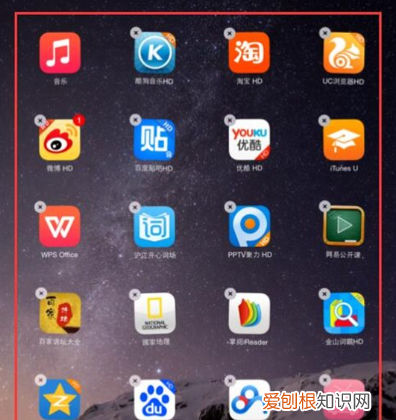 如何在iPad上创建文件夹,ipad界面如何建立文件夹