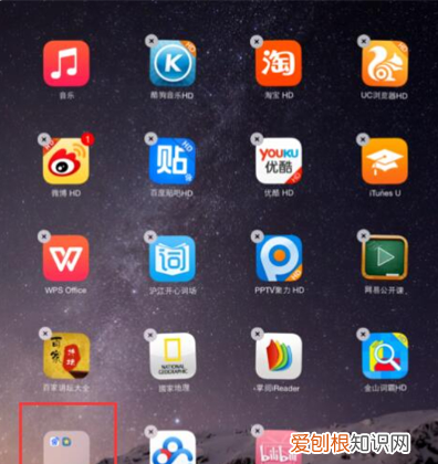 如何在iPad上创建文件夹,ipad界面如何建立文件夹