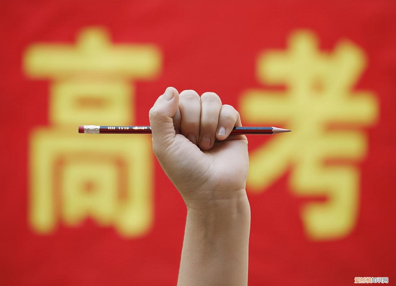 社招时间及条件 社会考生高考报名条件