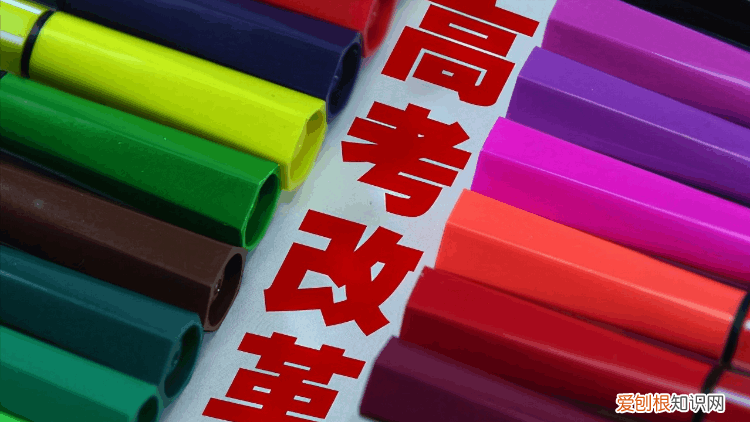 社招时间及条件 社会考生高考报名条件