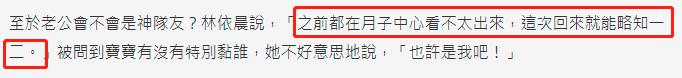 林依晨老公林于超 林依晨老公是谁?