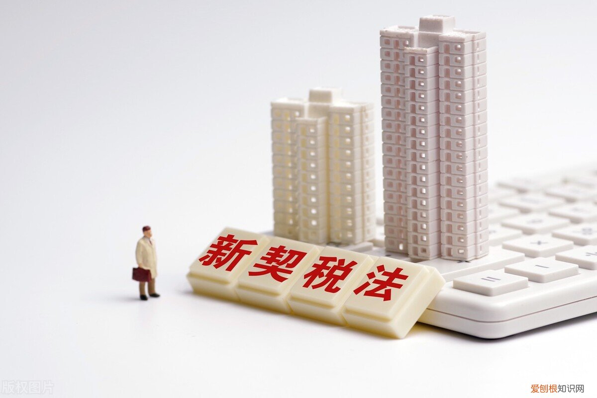 契税按什么比例缴纳 契税比例