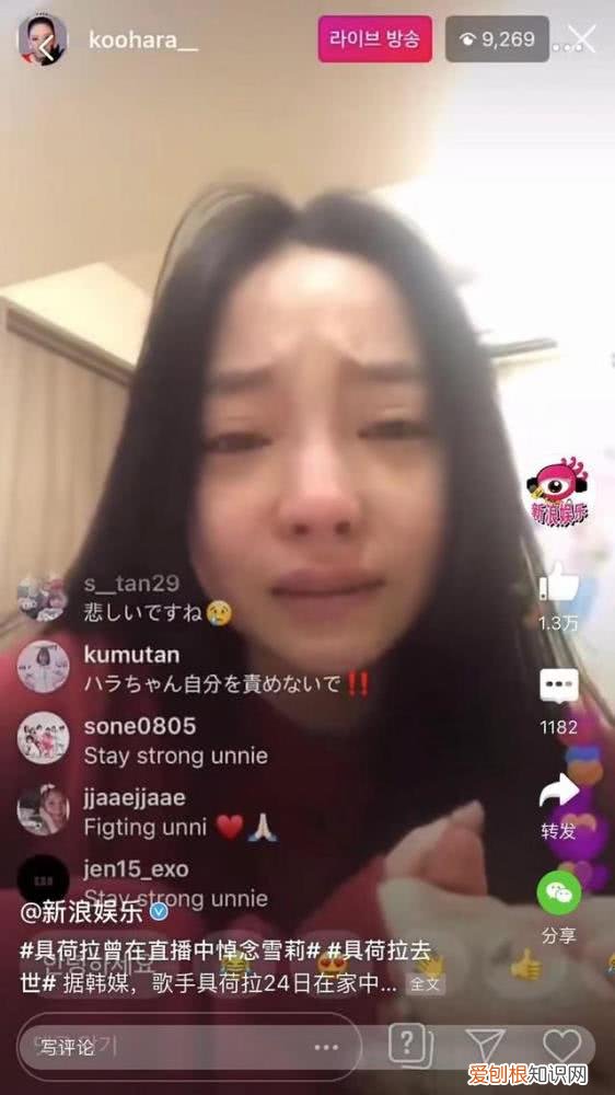 具荷拉事件怎么回事 具荷拉事件是什么时候