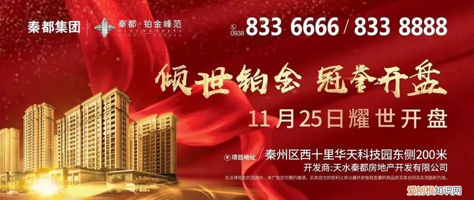 连襟是什么亲属关系 亲戚连襟是什么意思