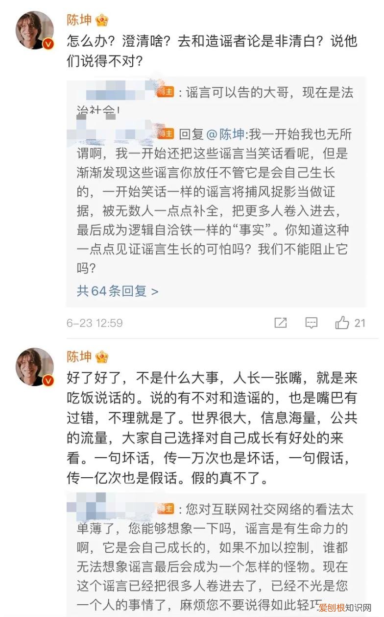 陈坤老婆近照 陈坤老婆到底是谁