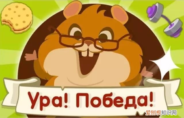 俄罗斯人为什么都喊乌拉 俄罗斯的乌拉是什么意思