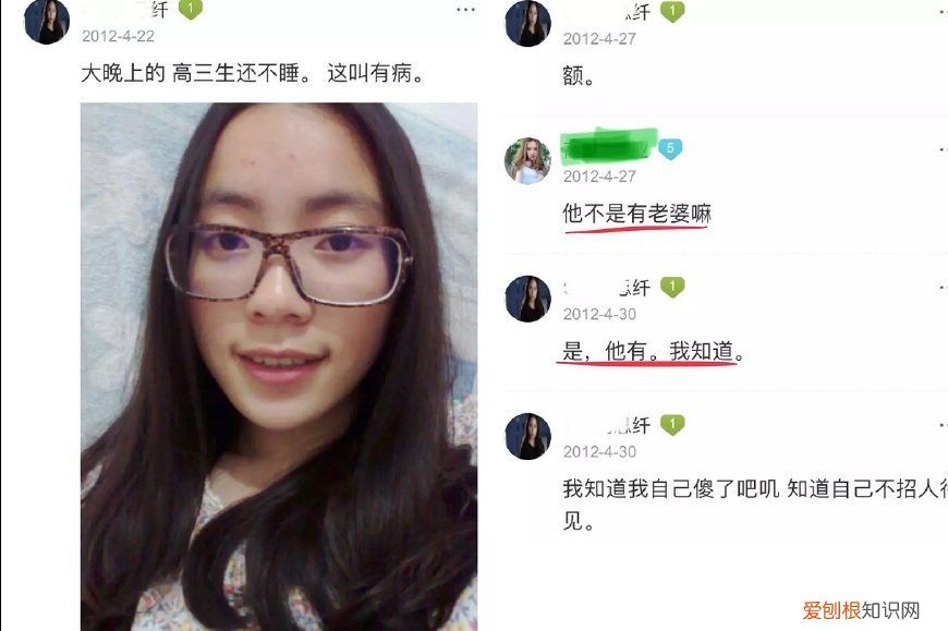 孟美岐黑历史419 孟美岐419事件是怎么回事