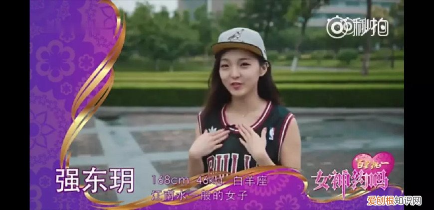 孟美岐黑历史419 孟美岐419事件是怎么回事