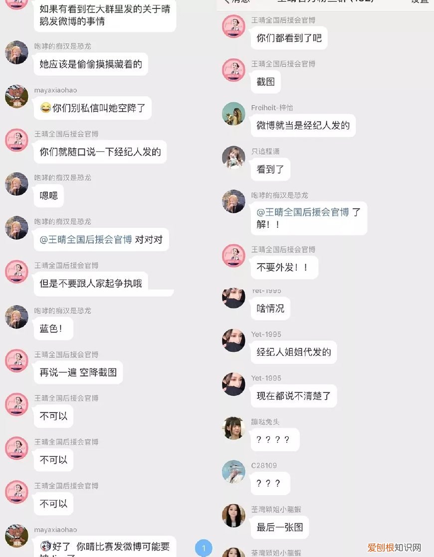 孟美岐黑历史419 孟美岐419事件是怎么回事