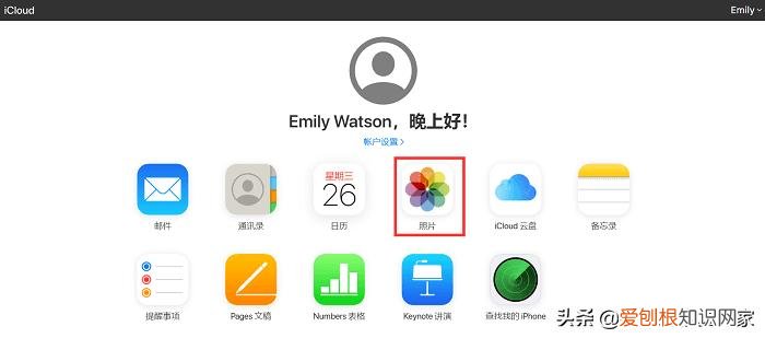 我教你删除的照片怎么恢复? iphone最近删除的照片在哪里
