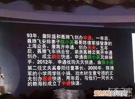 三通一达哪个好 快递三通一达是哪三通什么关系