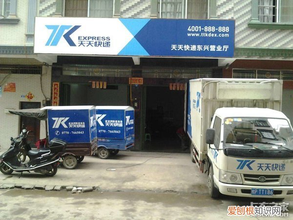 三通一达哪个好 快递三通一达是哪三通什么关系