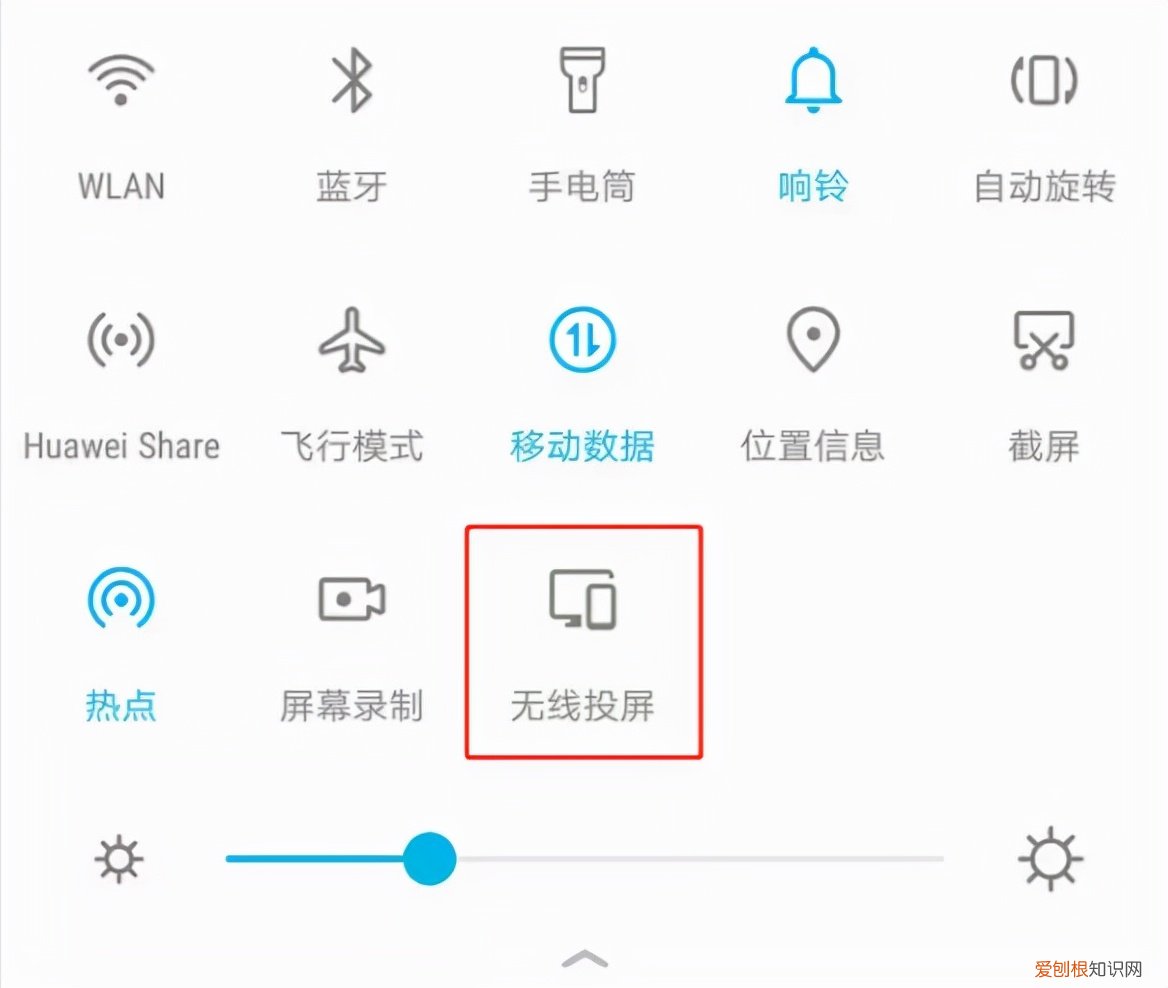 这4种方法简单又好用 电视怎么连接手机投屏