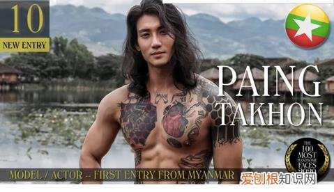 世界公认第一美男 世界上最帅的人第一名