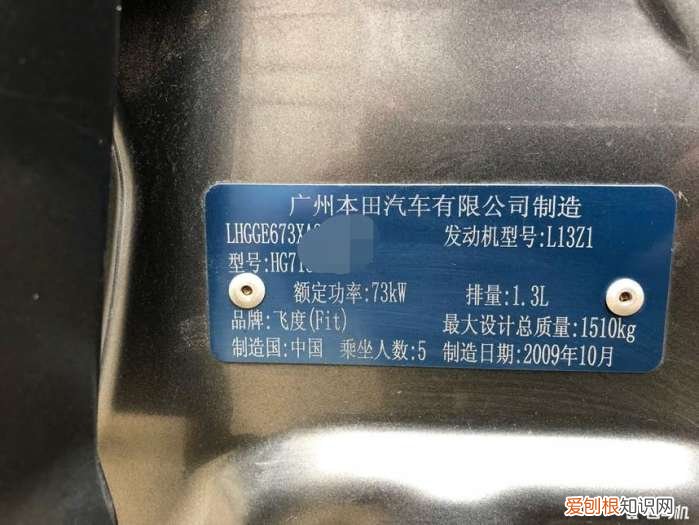 哈飞路宝多少钱一辆 31元买了辆二手25年哈飞路宝