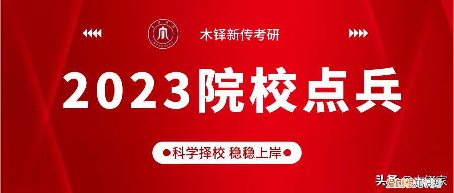 222年各专业复试分数线 河海大学考研录取分数线