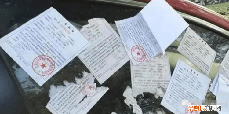 违停的三种罚单 违法停车告知单怎么处理