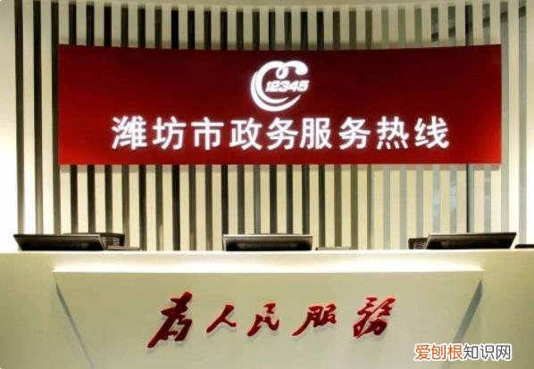 比12345还厉害的电话 投诉电话12345是个什么部门