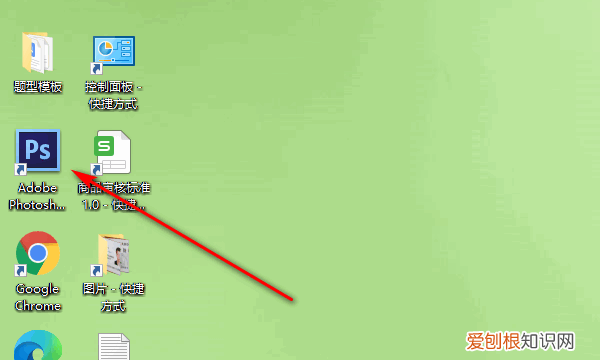 要咋改照片的格式大小，如何调整显示屏比例大小