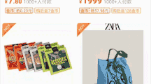 淘金币兑换商品在哪里看 一分钱加淘金币怎样轻松月入十万