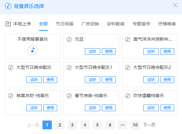 文字转成语音生成器免费 迅捷文字转语音转换器软件