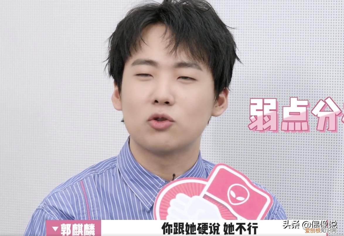 宋轶与郭麒麟什么关系 郭麒麟女朋友是谁