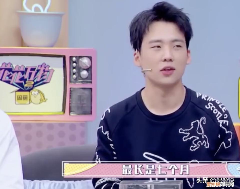 宋轶与郭麒麟什么关系 郭麒麟女朋友是谁