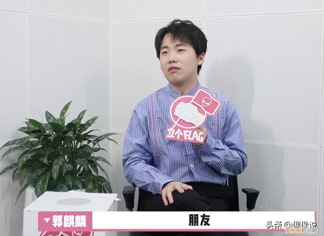 宋轶与郭麒麟什么关系 郭麒麟女朋友是谁