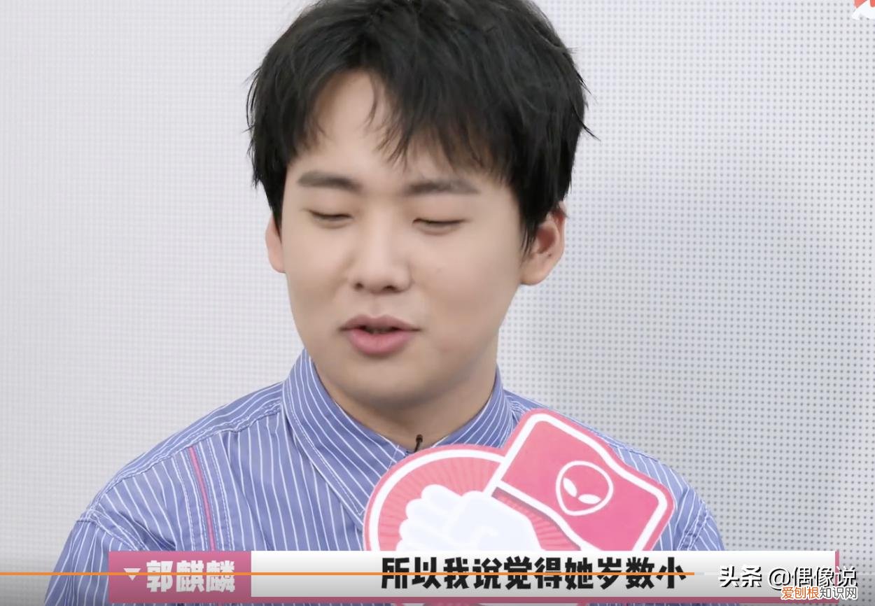 宋轶与郭麒麟什么关系 郭麒麟女朋友是谁
